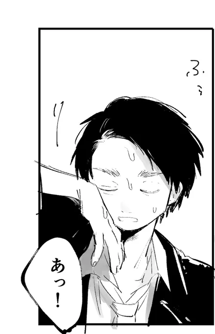 鍋垢にAKR漫画更新しました 