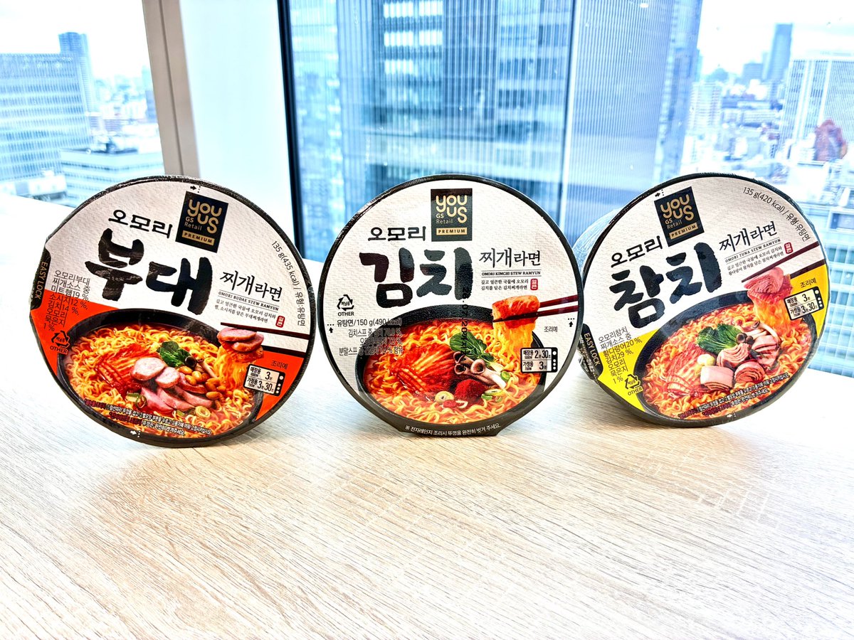 gsjapan1977's tweet photo. 【日本初上陸商品】
☀️今週から爆アツ展開！ 

ドンキ店舗に 🇰🇷GS25人気商品多数
大量上陸‼️ 

梅雨のじめじめを、 
GS25が全力で吹き飛ばす😆 

この夏はドンキで韓国気分を楽しみ尽くそ！！🔥 
色々✨企画もしちゃおっか？？😄

夏の合言葉👇

 「夏はドンキで韓国GS25に会いに行こう！」  #夏ド韓 https://t.co/DWr4H7rUyP