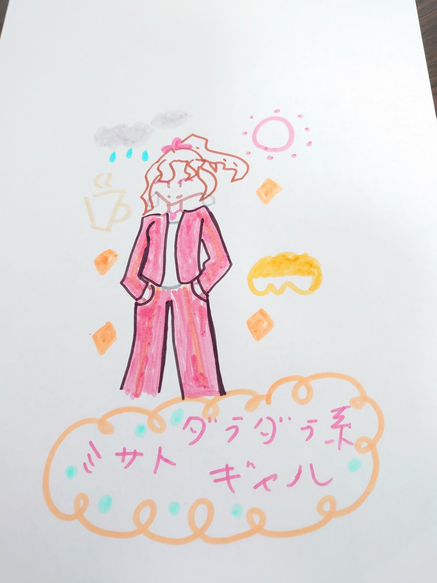 sakumaster's tweet photo. ♥️ダラダラ系ギャル田仲ミサトさん♥️
働いている時はテキパキと仕事をこなしているが休日の時は１日中自由気ままにダラダラした生活をしている😅
＃イラスト
＃絵描きさんと繋がりたい
＃絵描きさんと仲良くなりたい
＃絵師さんと繋がりたい https://t.co/iPRcQjknOB