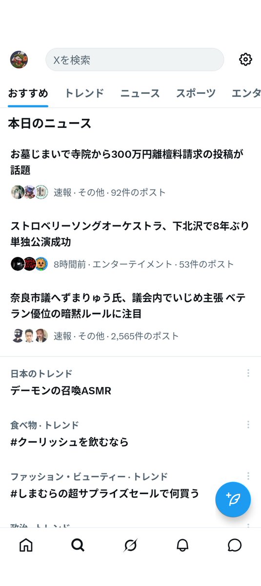 monochicaf's tweet photo. https://t.co/FkltKJoHy9