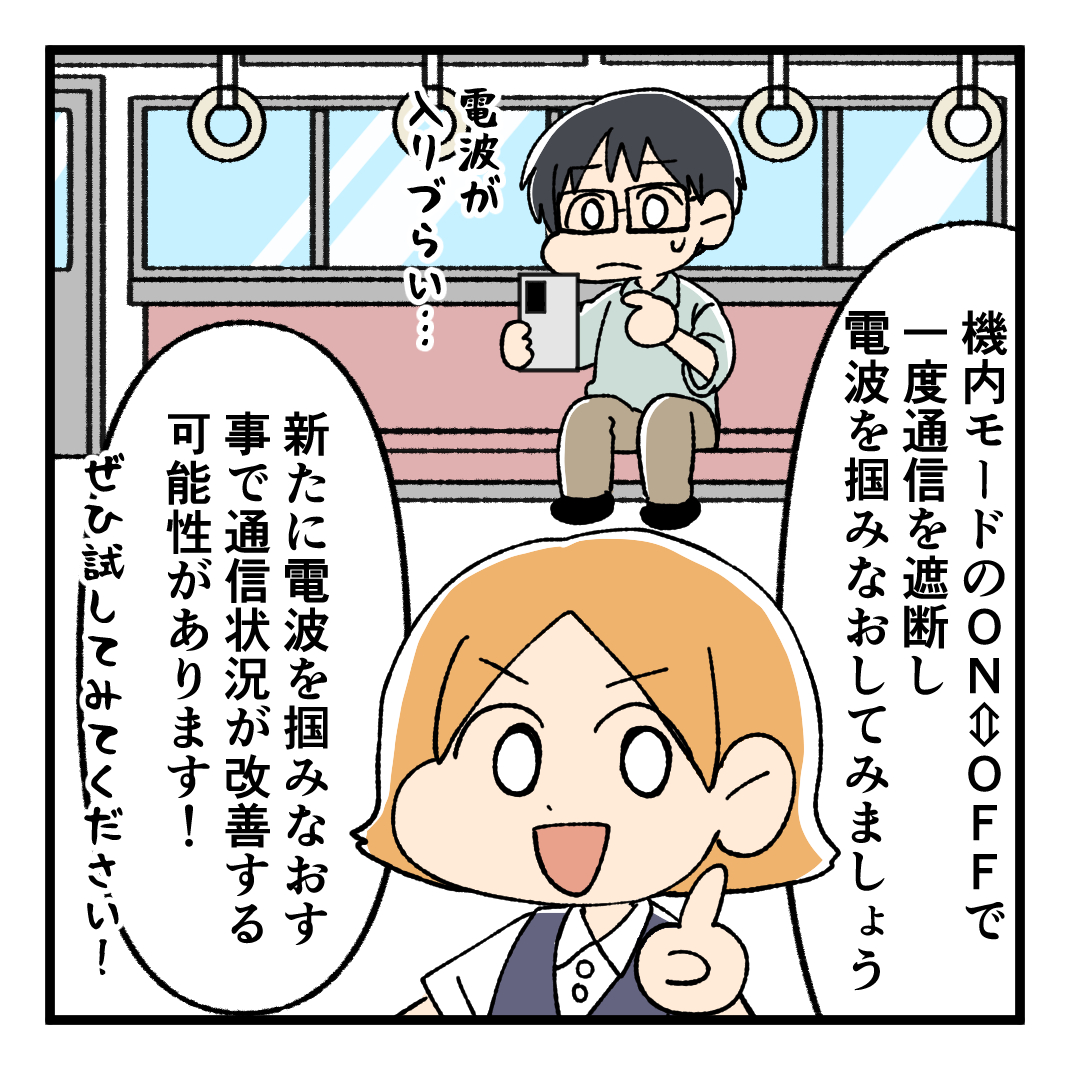 UQサポート tweet media
