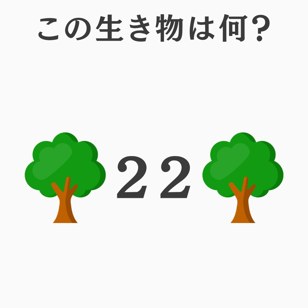 mentalhack_jp's tweet photo. コレ分かる？ https://t.co/o6O9XQMR9s