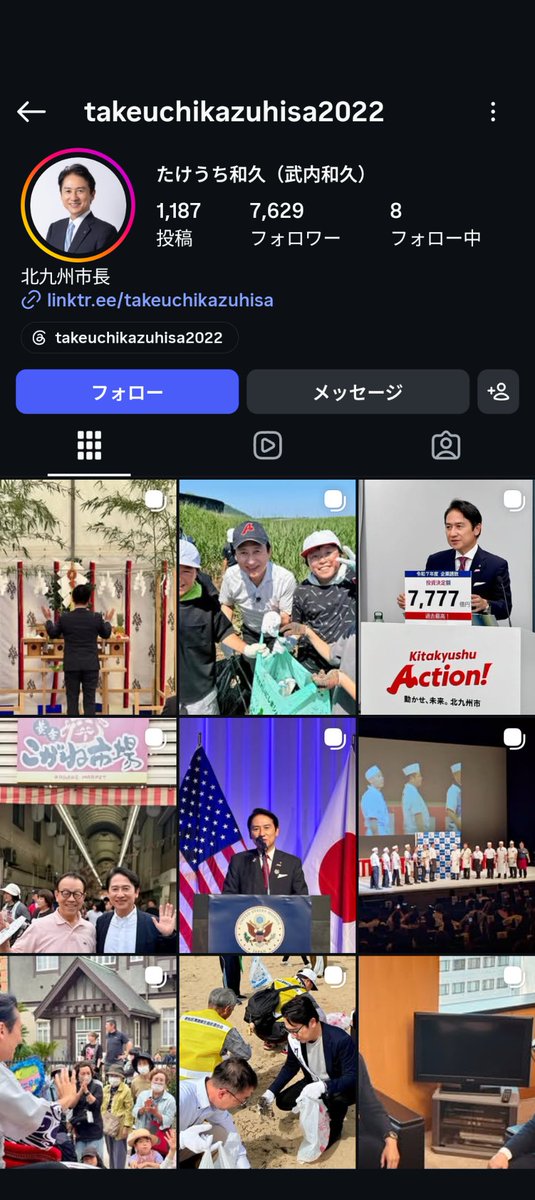 KeijoTigers's tweet photo. おう、こりゃ北九州市の市長にどちらがふさわしいか丸わかりやなw
同じ都市やから競技人口みたいに違わんもんな https://t.co/GcuiPATKRW