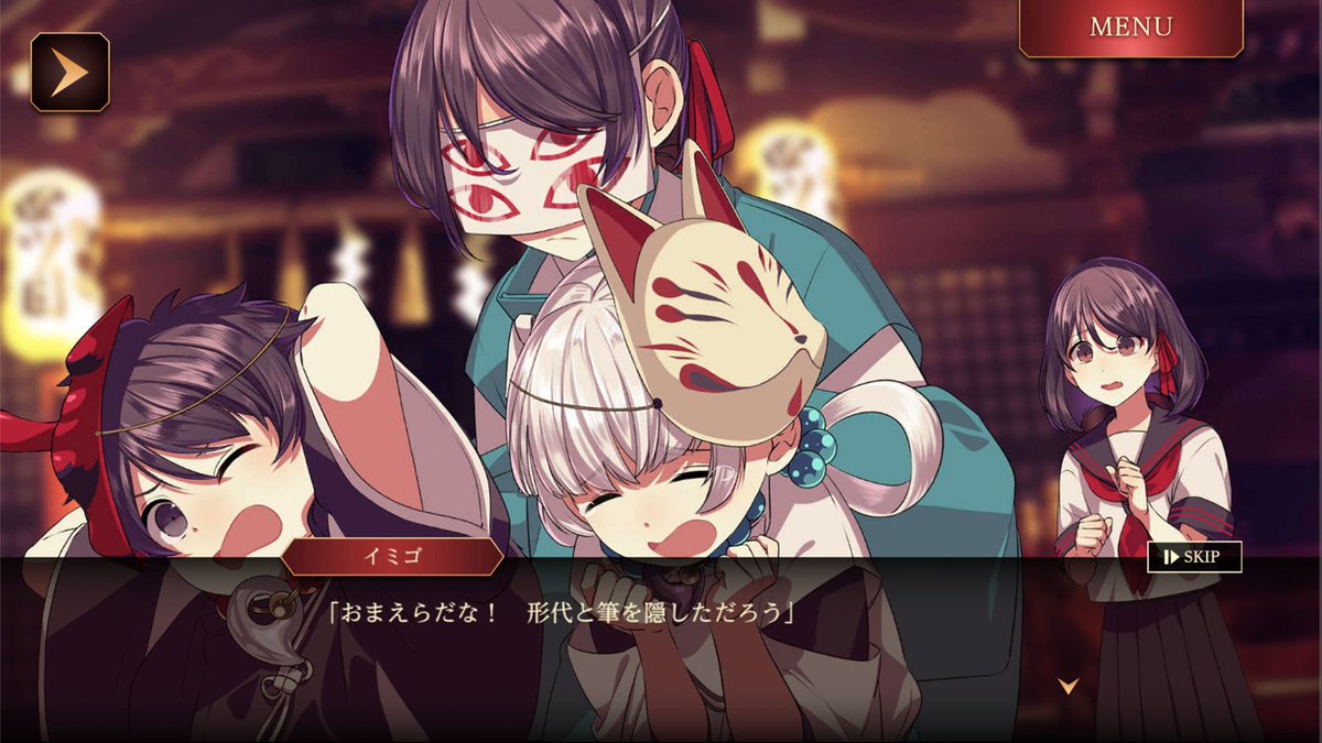 SeecInc's tweet photo. 「“いらない子”は、　
　四ツ目神につれていかれちゃうよ。」

Steam版ダウンロードソフト『四ツ目神 -再会- 』がお得な価格でお買い求めいただけるサマーセールを開催中！

🎀公式サイトはこちら
https://t.co/nkz7B9Ehqx

33%OFFとお求めやすいこの機会を、是非ご利用ください♪
#四ツ目神 #SEEC https://t.co/VhRPc2RAuC