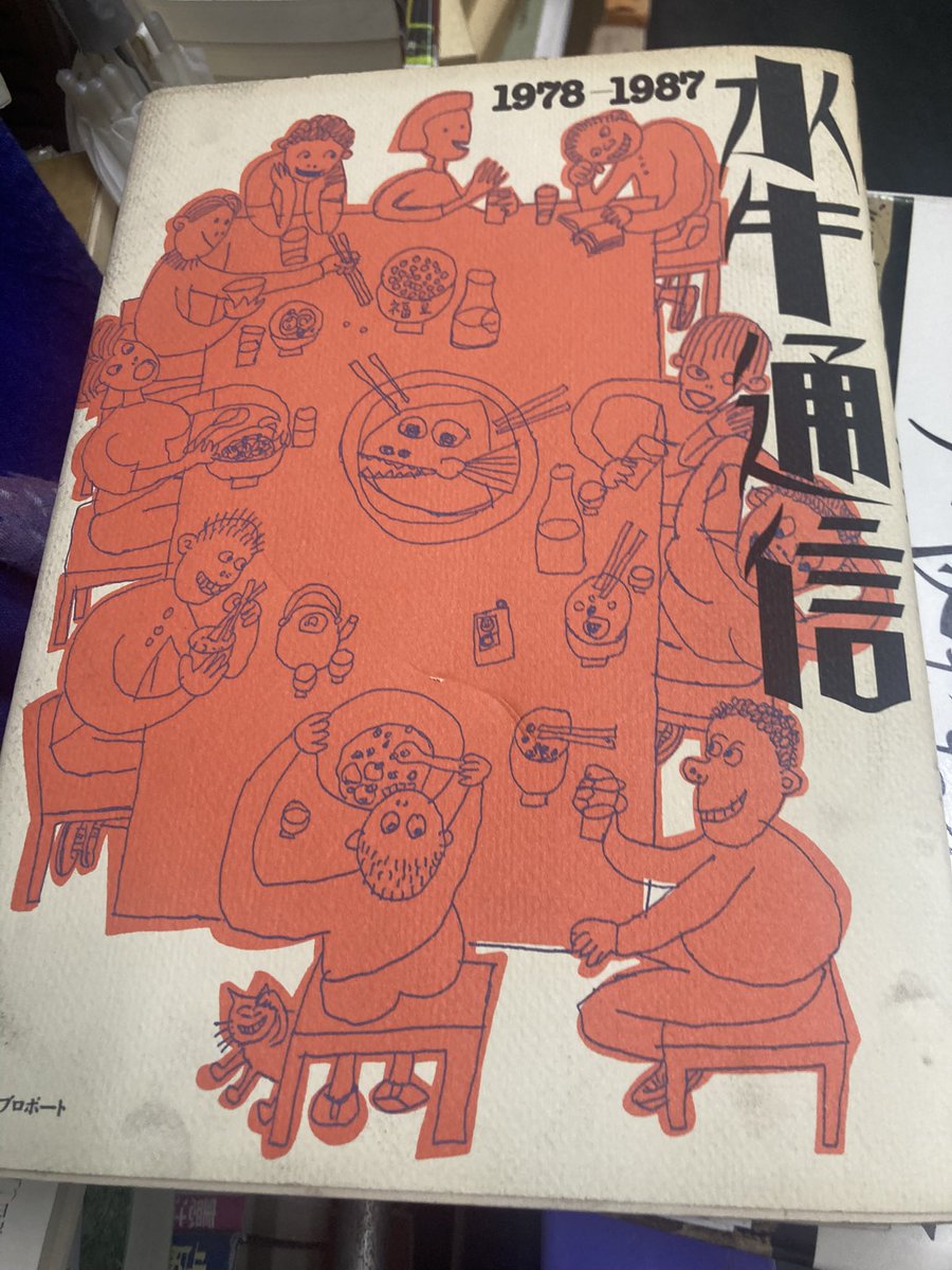 wamezo's tweet photo. 開店しました。18時までの営業です。今週もよろしくお願いします！ https://t.co/wUgU5eFaw6