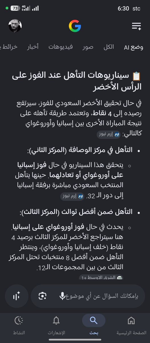 munef102's tweet photo. @flil11i @karambarca04 @bt3 لازم تصير احد هذي سناريووات https://t.co/OiU1rv0NuZ