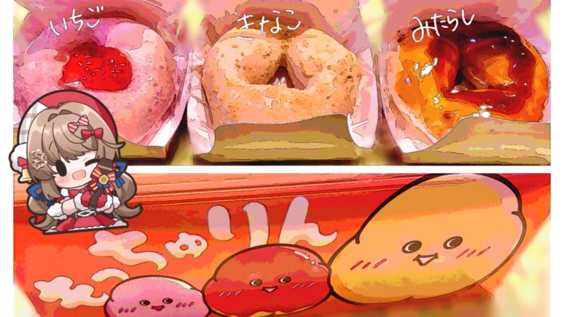 SantaHiiragi_V's tweet photo. もっちゅりん、流行る理由がわかりました…😌 https://t.co/wdpBzpXWBF
