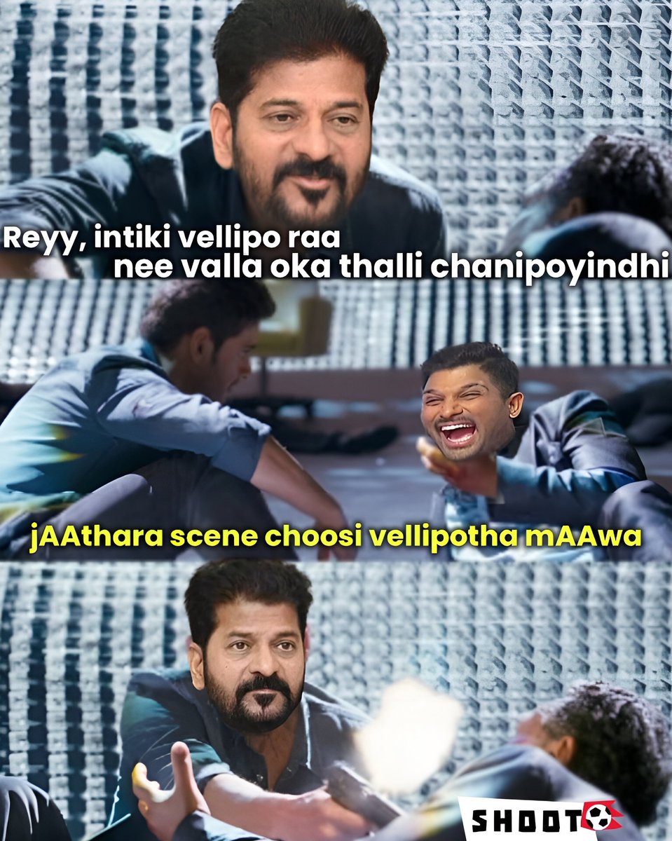 BDammu12939's tweet photo. JAAthara scene chusi breakeven kodatha mAAwa 😂😂 https://t.co/m3DaQ1SVdw