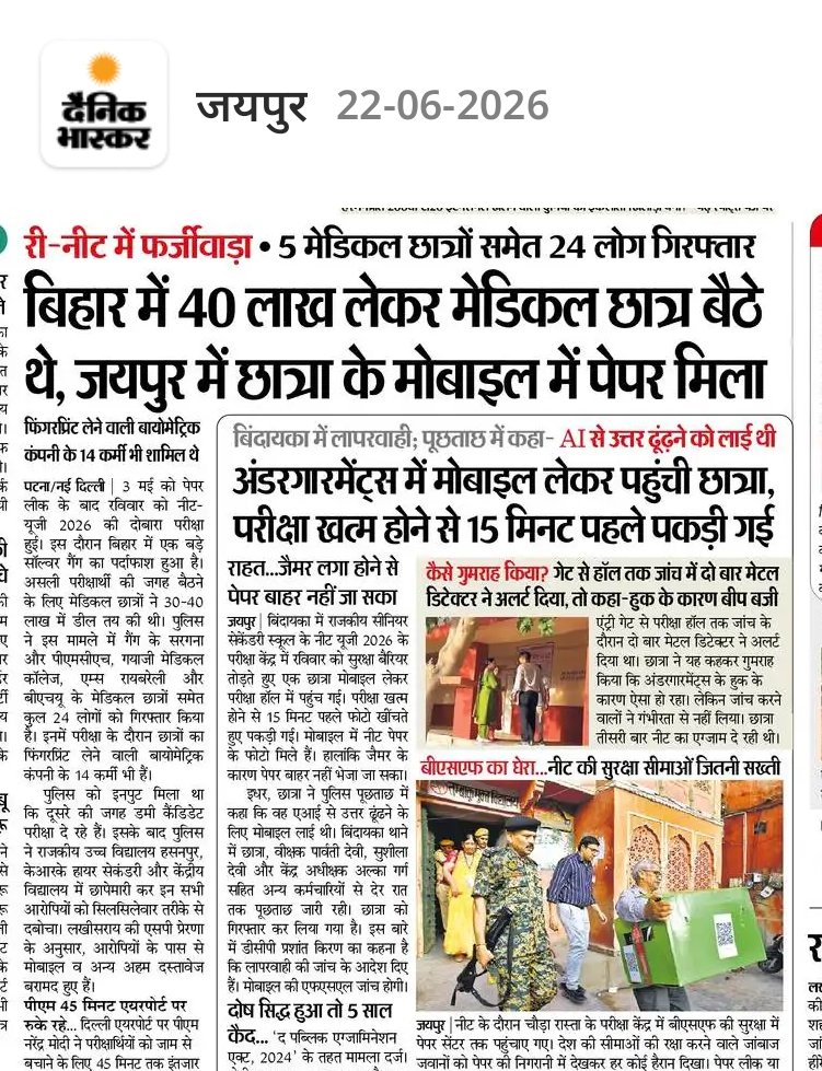 MONU4217's tweet photo. ये दिखाता है कि अपने देश में भ्रष्टाचार किस चरम सीमा पर है ,,
फिर भी अपने देश के नेताओं को इस चीज से कोई फर्क नहीं पड़ता... https://t.co/2RgjYEQE0z