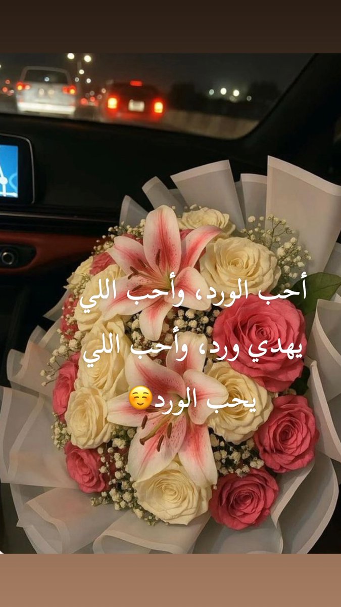 hanooda_d's tweet photo. 😍💋🌷 https://t.co/Pm7vOwX8rq