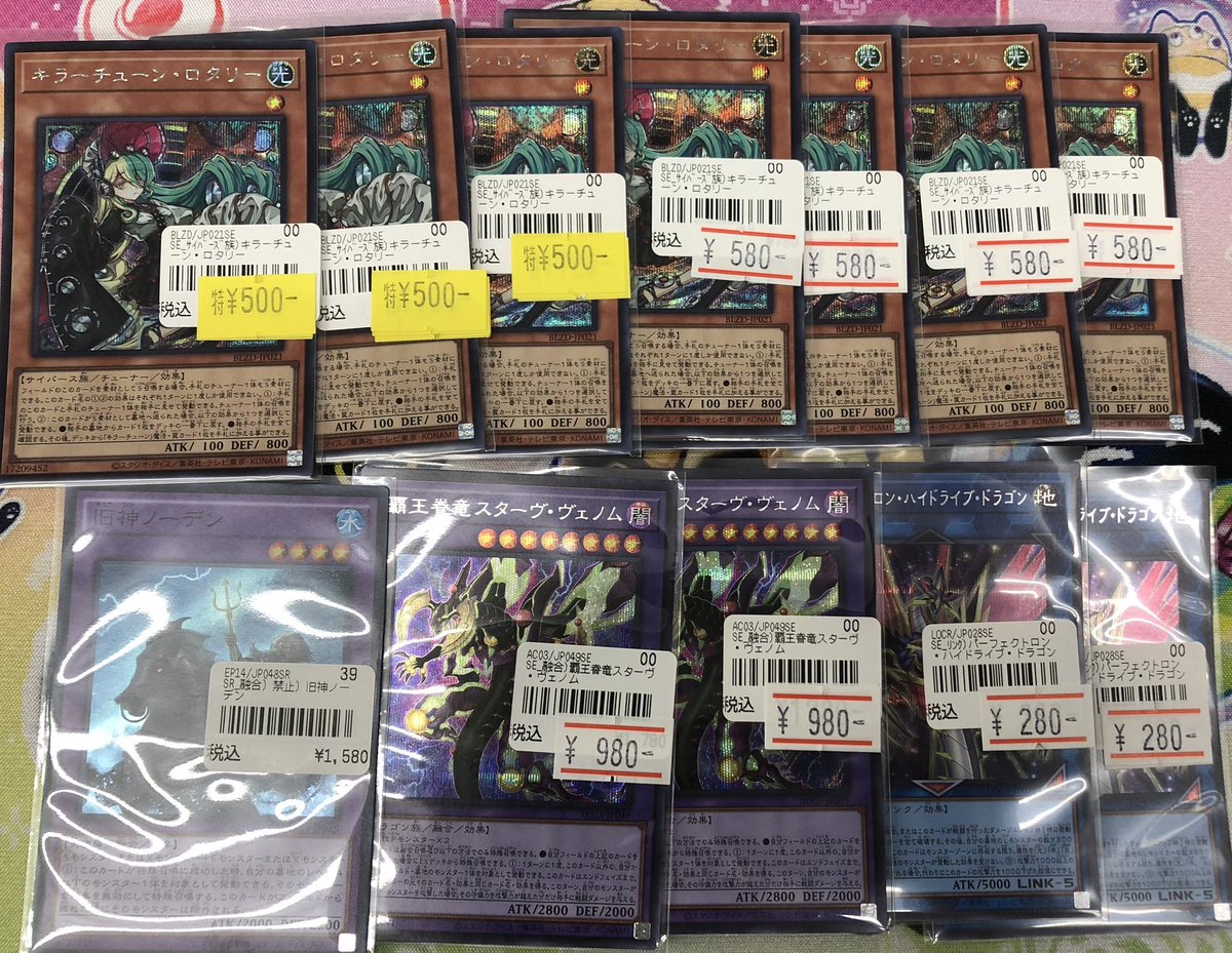 yuページ 193秋葉原店＠🔥ガンダムカードゲーム大好評発売中‼🔥 (@akiba_193TCG