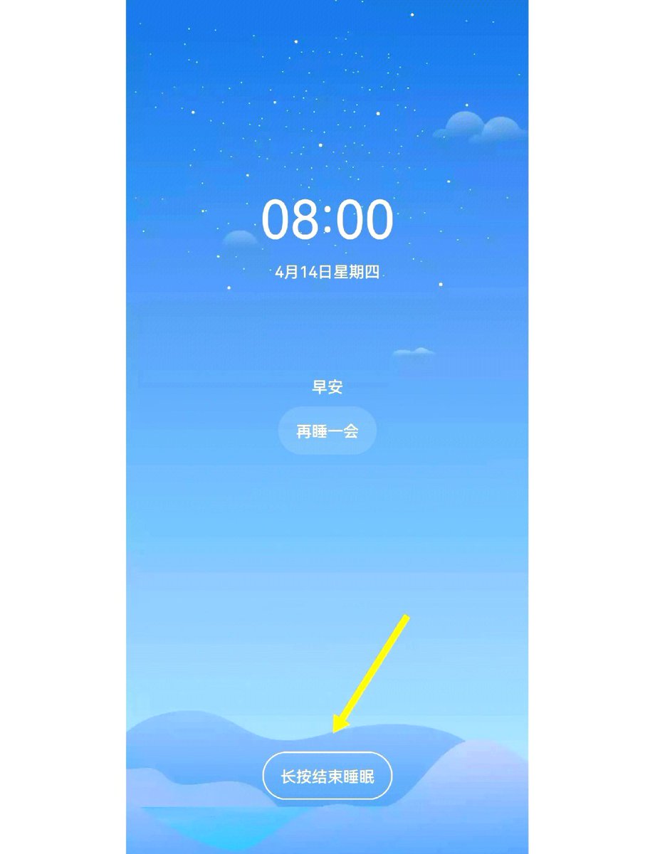 RENAIN7's tweet photo. Adjust your sleep schedule to 11PM bed + 7AM wake up. Small shift, big energy boost for your whole day. https://t.co/KjZXs31nbq