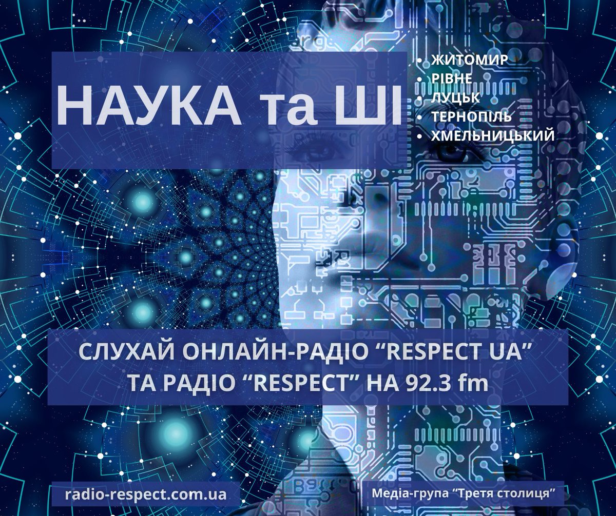radioRespect_UA's tweet photo. 💻 ТЕХНО-БРИФІНГ · 22 червня 2026

🌍 СВІТОВІ ТРЕНДИ

1️⃣ SpaceX + Cursor $60 млрд — угода офіційно подана до SEC. Cursor генерує $4 млрд річного доходу ($2,6 млрд — корпоративні клієнти). Спільна модель на інфраструктурі Colossus від xAI вбудовуватиметься в Cursor і новий Grok Build.
📰 https://t.co/EFCvEeZy1q, 16–21 червня 2026

Читайте детальний звіт про світ науки, ШІ та технологій щодня о 13:00 тут: https://t.co/TLoZkGaFo9