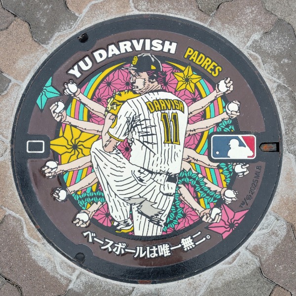 ManholeBeginner's tweet photo. 【羽曳野市】 https://t.co/pSzVhbercG