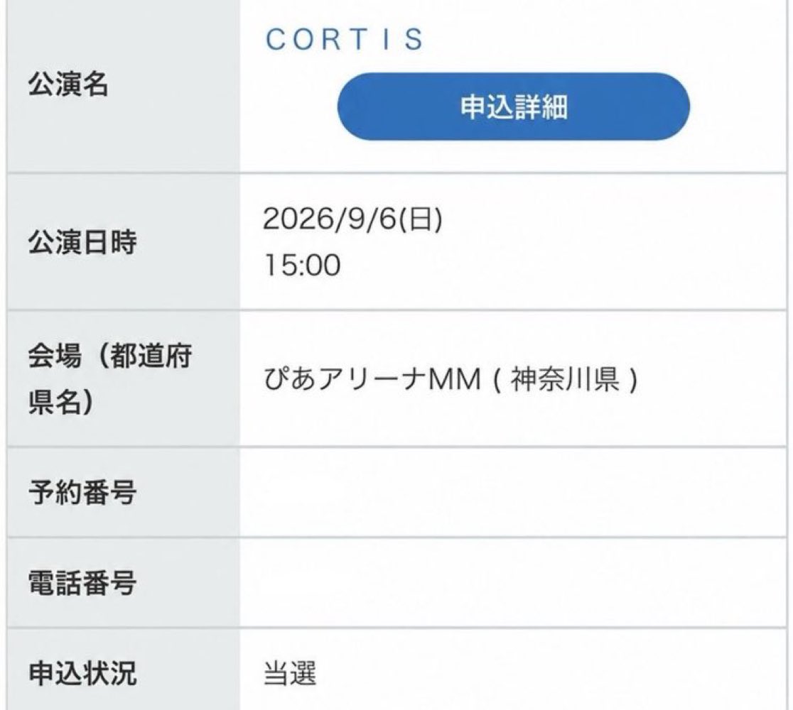 シュウ tweet media