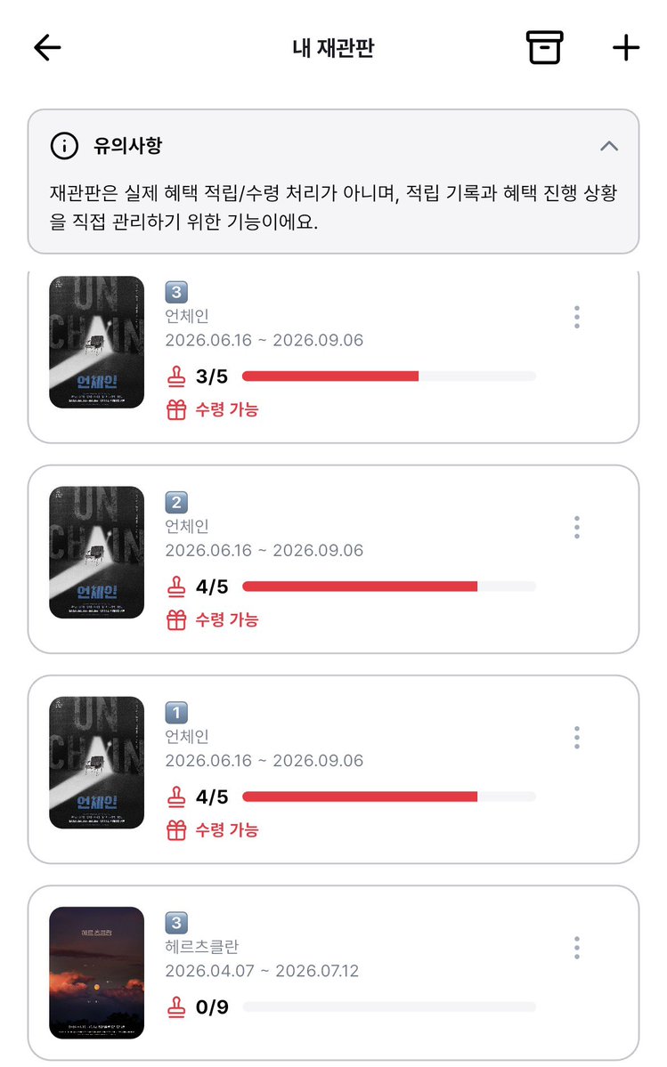 _HEART_ERROR_'s tweet photo. 오 플앱 재관판 기능 생겻서 https://t.co/G8CdtzOdI6