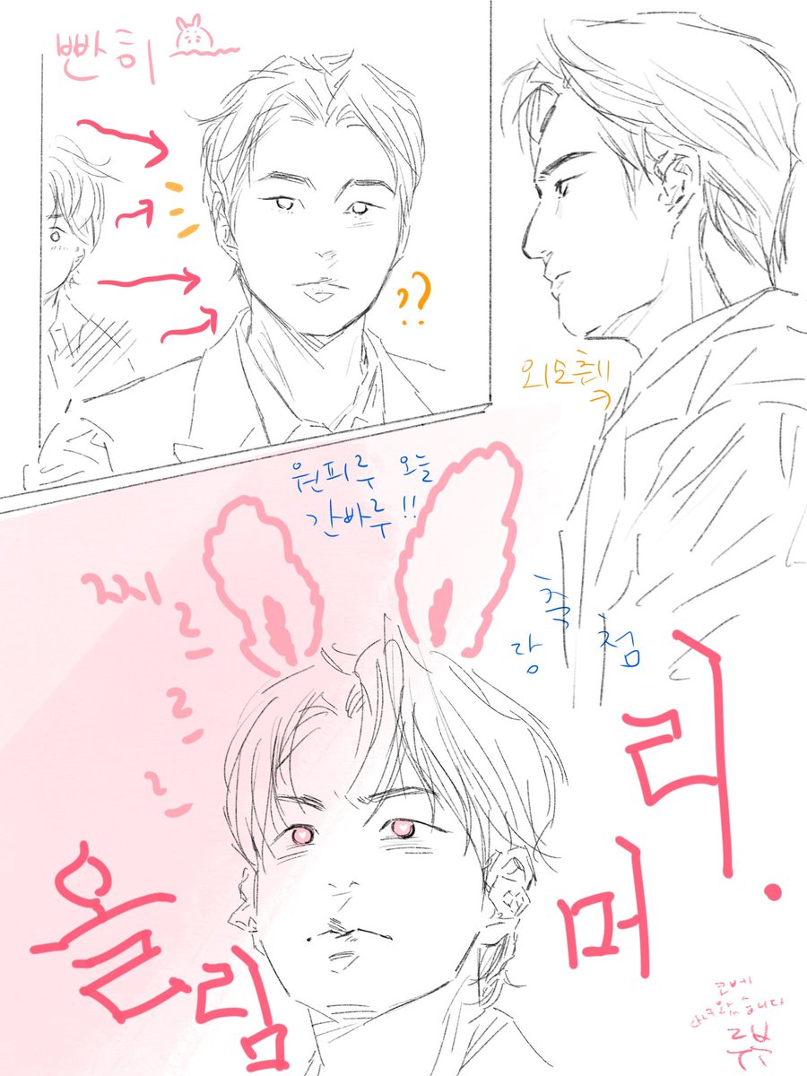 dooboosoy's tweet photo. 축 당 첨🦊🐰🫶🏻
코베 Day-2 #영필 https://t.co/4tfTY5TTHA
