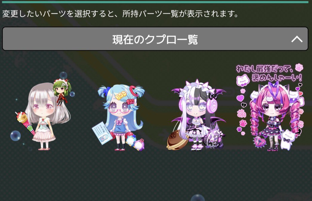 N_73ya's tweet photo. これは私のクプロたち https://t.co/2wJpyPwqdi
