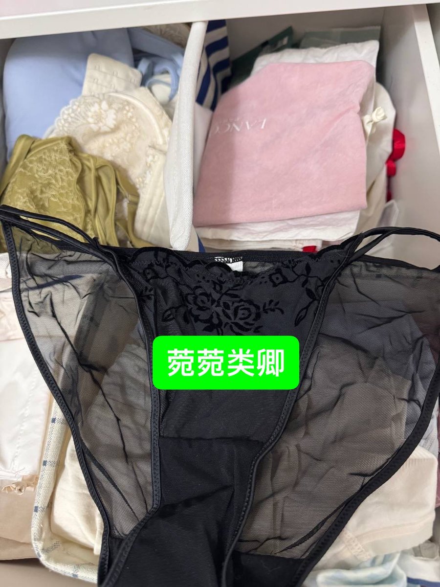 shujun_shujun's tweet photo. 收拾出差行李翻出来之前买的骚内裤😂很久都没穿过了，现在都穿纯棉的普普通通的那种，被大家说丑🥴上次粉丝福利抽到的粉丝宝宝私我一下，聊天列表找不到了，限今晚之前哦，这四条里选一个 #原味 #内裤 #福利 #原味内裤 #女绿 #绿帽 https://t.co/HShvUc0mkb