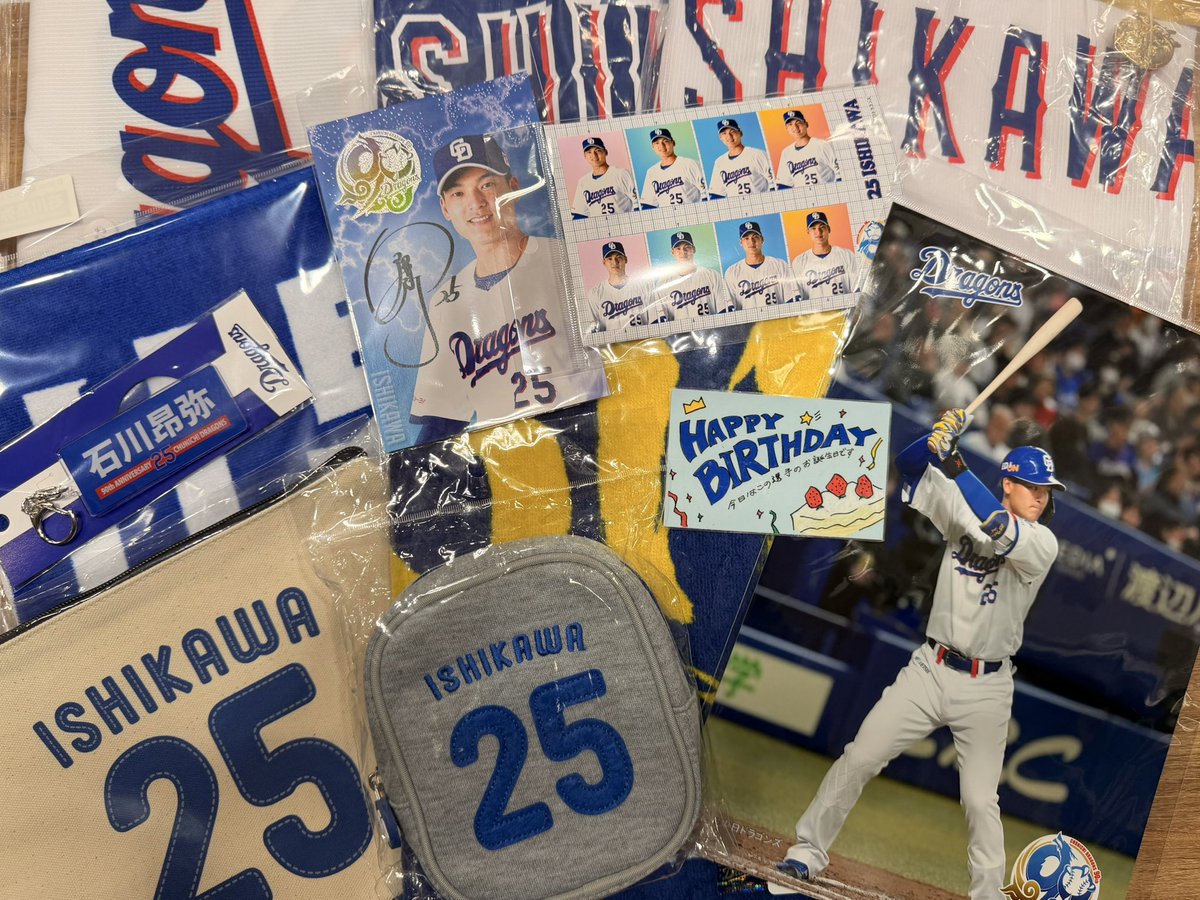 ✨ HAPPY BIRTHDAY ✨】 本日6/22は、#石川昂弥 選手の誕生日です
