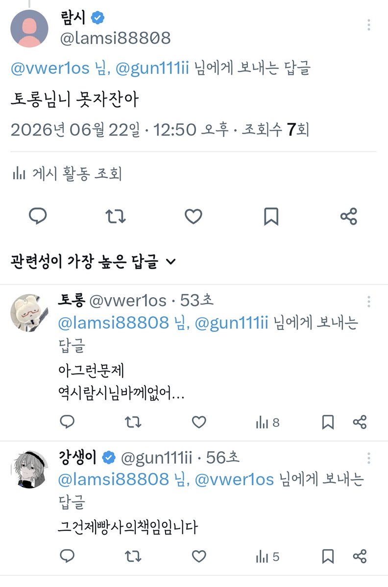 lamsi88808's tweet photo. 진짜 캐가 보임 https://t.co/SIzV0fNOdV