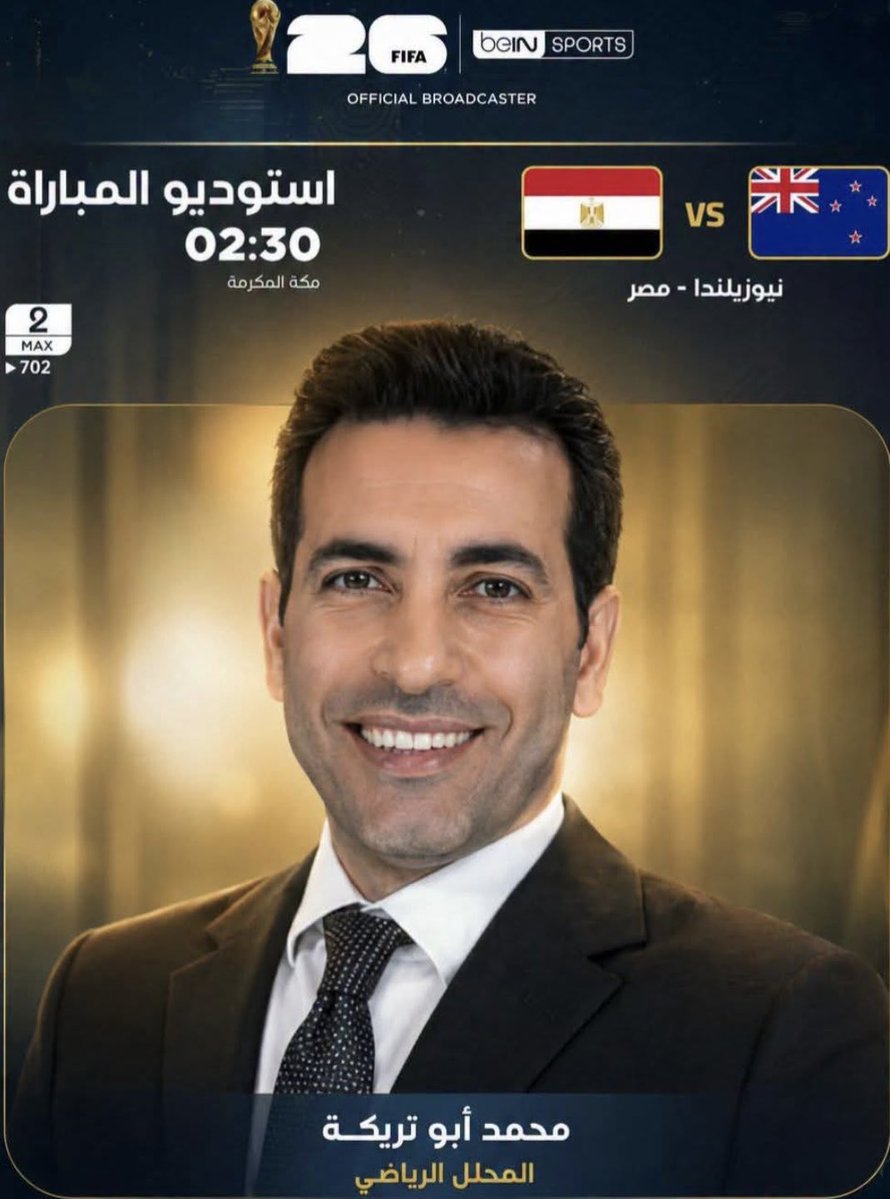 elmalakyCR7's tweet photo. ويوم ما تبدأ تحلل لمصر مباريات تكسب اول ماتش لها في كاس العالم 
الله عليك 
#تريكه 
#مصر 
#كاس_العالم_٢٠٢٦ ❤️❤️❤️ https://t.co/lW23sORuqQ