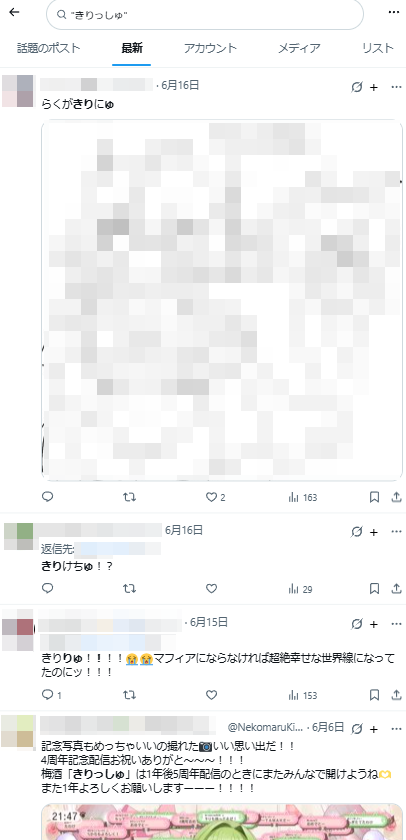 Κirish tweet media