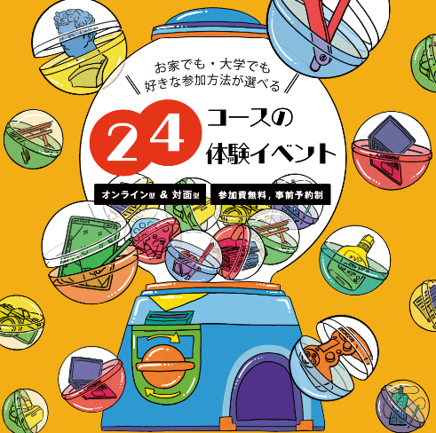 Kua_PD's tweet photo. オンライン体験イベント開催！🎉

📅 日時：6/24(水) 18:30～19:30
💻 場所：オンライン（自宅から参加できます）

詳細・お申し込みはこちらから👇
https://t.co/iTb7pvvYkA https://t.co/6Po8wUr7oI