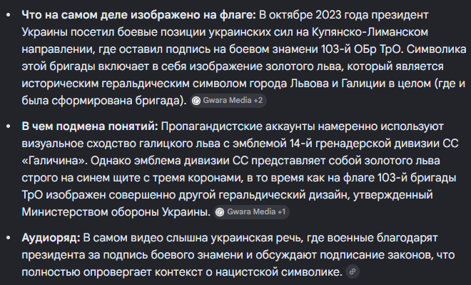 Molchezar's tweet photo. @piter_storm @United24media Ты серьезно? Такое же проверяется в два клика при помощи того же ИИ. https://t.co/imCV7pDiCw