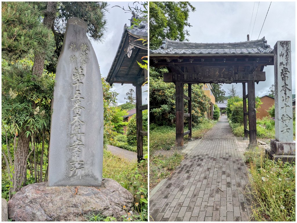 potatoandnut's tweet photo. #十輪寺
#小鹿野町

かつて秩父霊場15番札所であった蔵福寺が、明治初期の神仏分離で廃寺となった際にご本尊十一面観世音菩薩様がこちらに譲渡されたそう🙏
山門横にも第十五番本尊安置所の石碑あり、御朱印にも「秩父十五番目」の印をいただけます✨️
天井画も素敵です（写真は回転させてます） https://t.co/sX613cBY4K