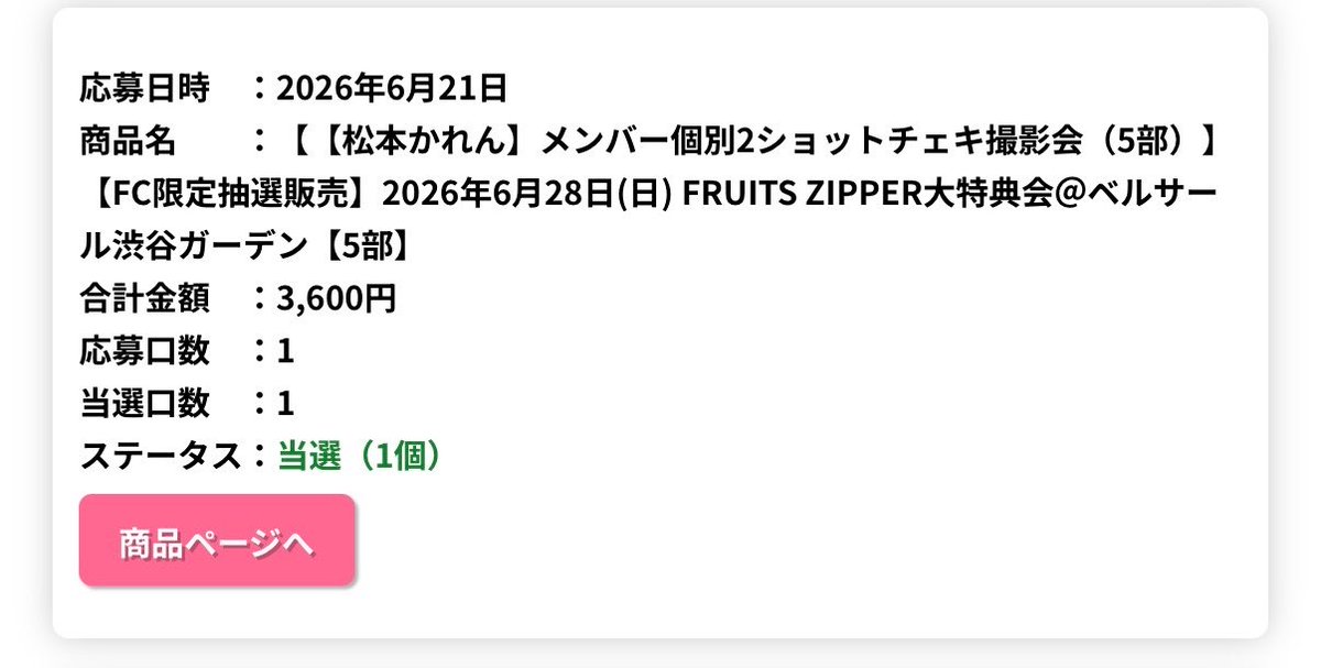 いっしー tweet media