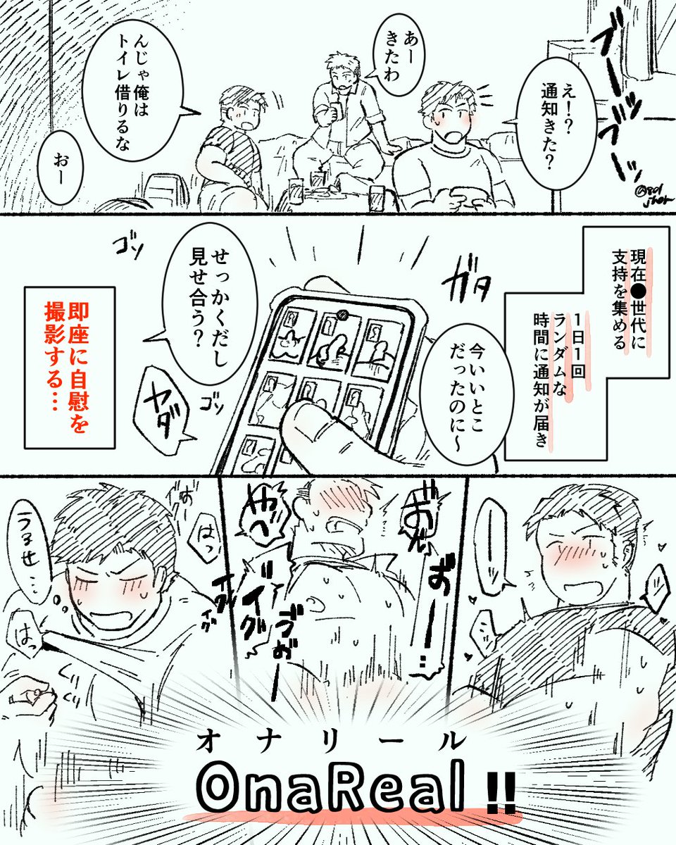801jhon's tweet photo. あったら嬉しいアプリ https://t.co/4XSOsFwsEd