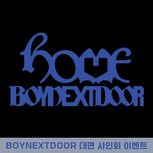 sindotji's tweet photo. BOYNEXTDOOR fansign cut 
보이넥스트도어 팬싸 컷
 
✅ only sell foreigner cut
✅sell knpops cut
✅we can help fansign application

DM us❤️ 

보이넥스트도어 양도 wts https://t.co/swiAn5J559