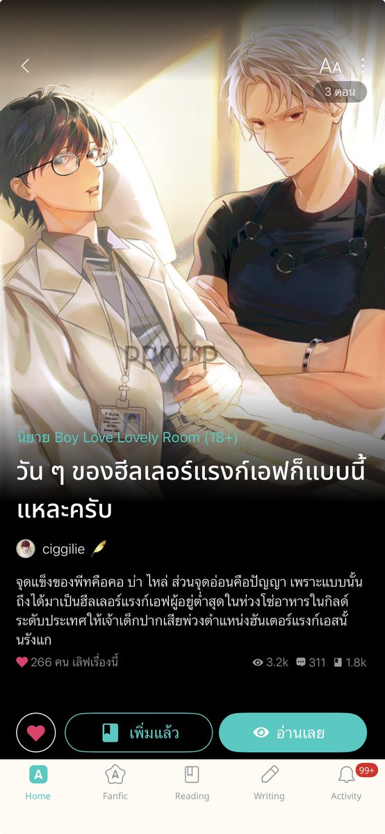 ppntrp's tweet photo. @Ciggilie ขอบ้างเถอะค่ะ ดวงแบบนี้ 😆💜 https://t.co/cn6kLE8W8e