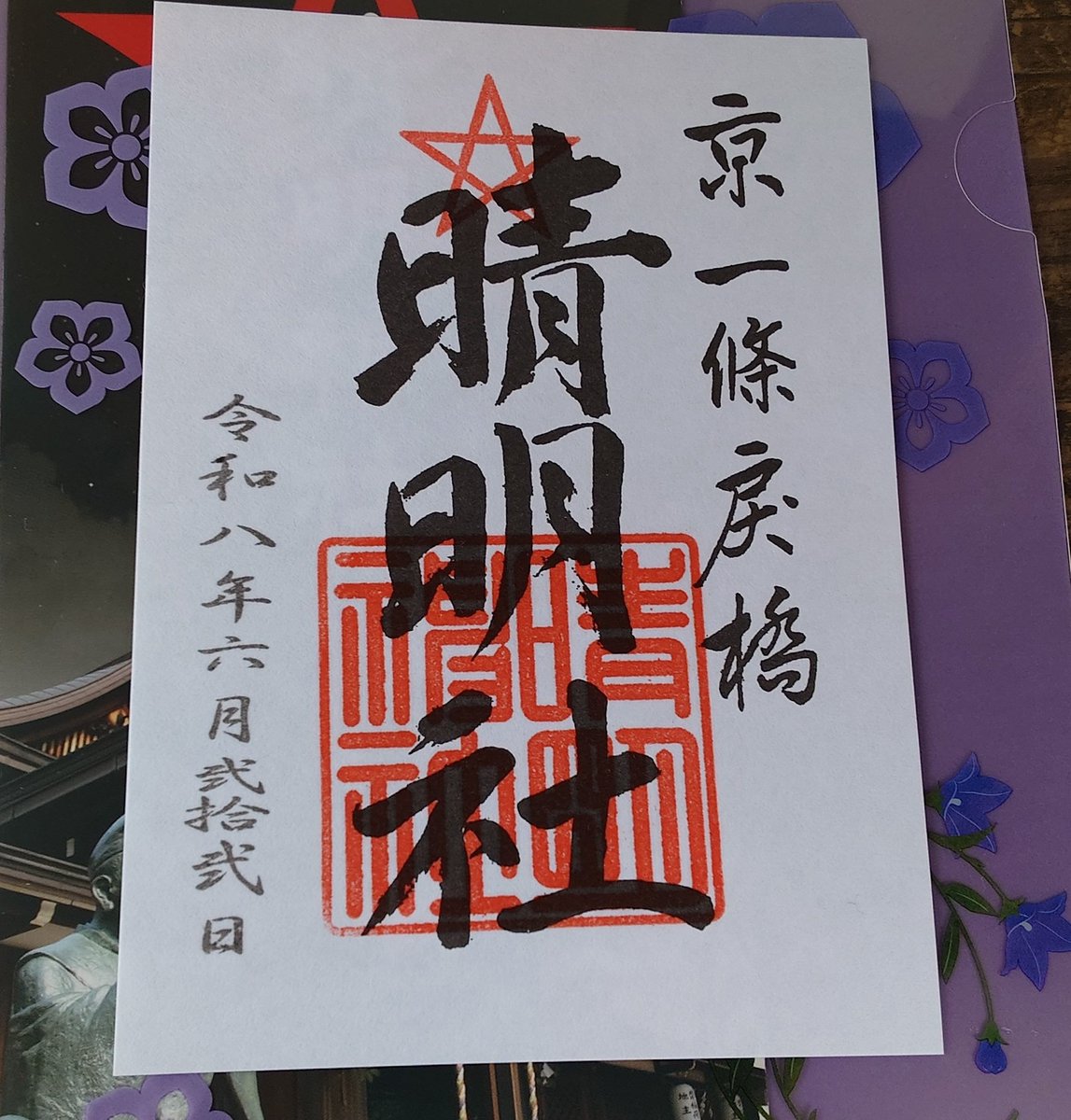 Ⓠさん【労災で休職中 近日復帰】 tweet media