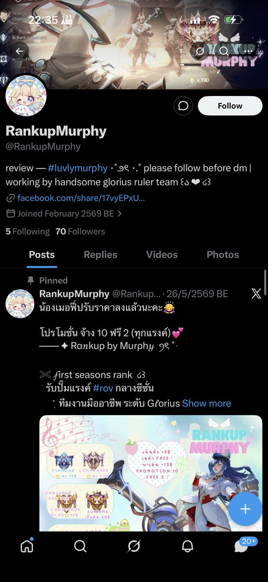 thefrancdiary's tweet photo. ตอนนี้แอคนี้ปิดหนีไปแล้วนะคะ เขาติดเงินเรา 700 แล้วทำไอดีเราโดนแบนไปสองรอบคับ การีน่าแจ้งว่ามีการใช้โปร

K bank 053-871-4615 นาย ณัฐพล สำโรงแสง

จะลบตอนได้เงินคืนนะคะ ขออนุญาตลงใหม่อีกรอบค่ะมีแชทเพิ่มเติม #rov https://t.co/XUazATiGJE