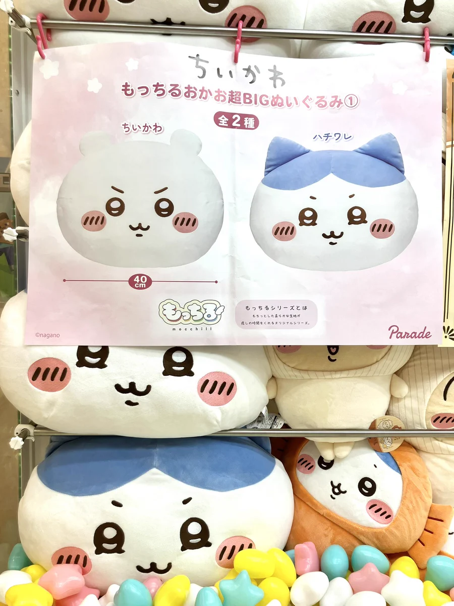 GiGO湘南とうきゅう on X: 