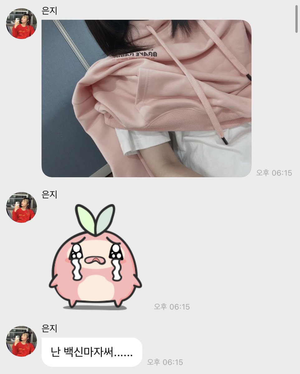sneeezer's tweet photo. 림이 진짜 웃긴 점
  나데나데 받고 싶을 때가 분명함 https://t.co/NM4lo9uQpW