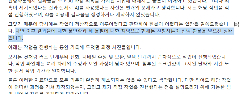 려화 tweet media