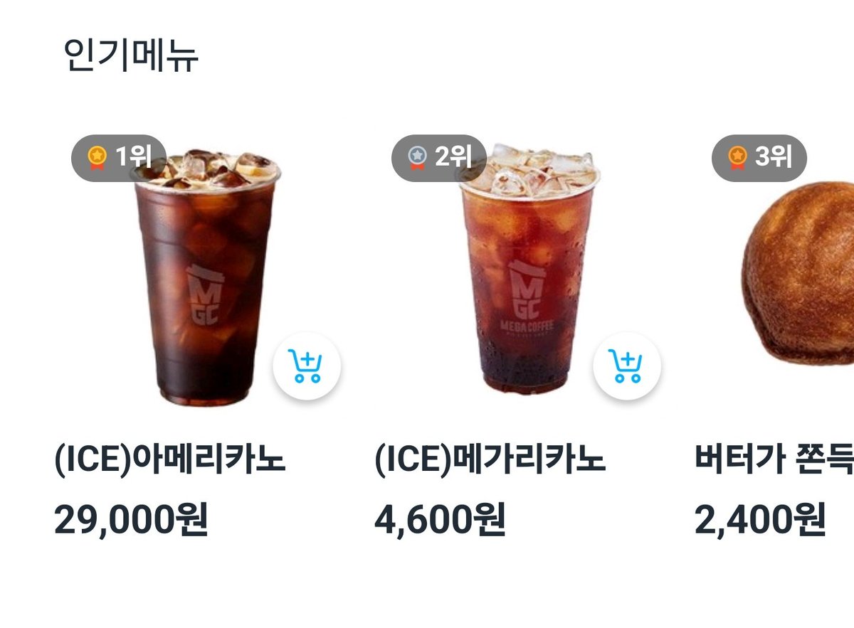 AARISU002's tweet photo. 언제 이렇게 물가가 올랐지 https://t.co/SUNuBmZwCr