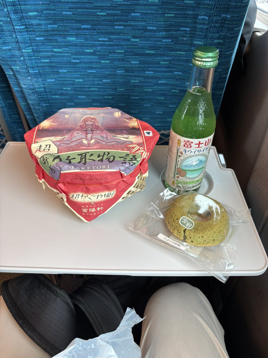 NW_OAO's tweet photo. ほな目的もほぼ果たせたので帰りますかな https://t.co/6nuc7SU8v8
