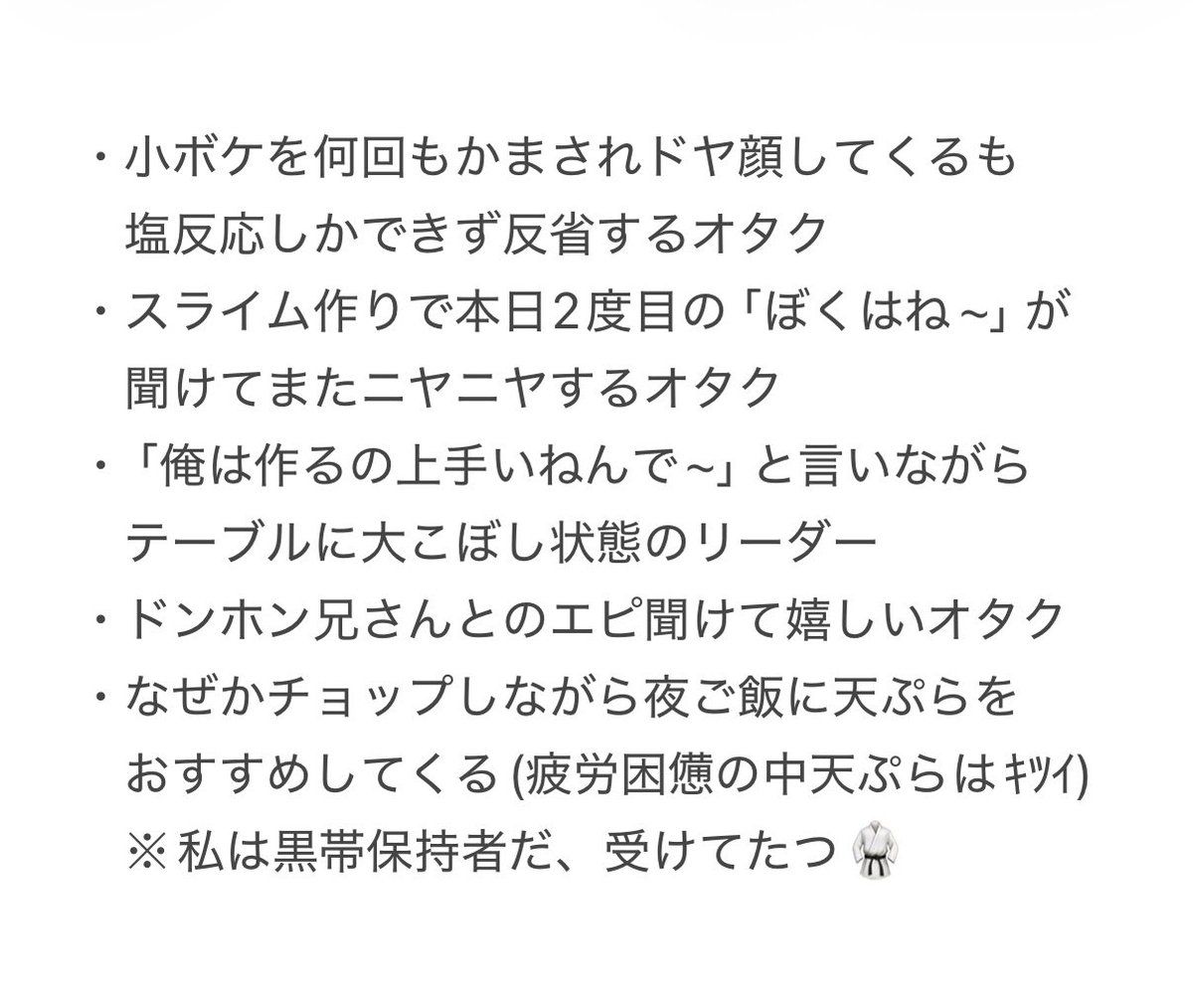 suminn1839's tweet photo. 5人まぜまぜだけど色んな部の色んな
オフイベレポ(オタクのお気持ち多め📝)
めっちゃ疲れたけどめっちゃ楽しかった
ෆ.*･ﾟ✌🏻( ᐢ⸝⸝ɞ̴̶̷ ̫ ɞ̴̶̷⸝⸝ᐢ ✌🏻)໒꒱ https://t.co/hPQCanhLTn
