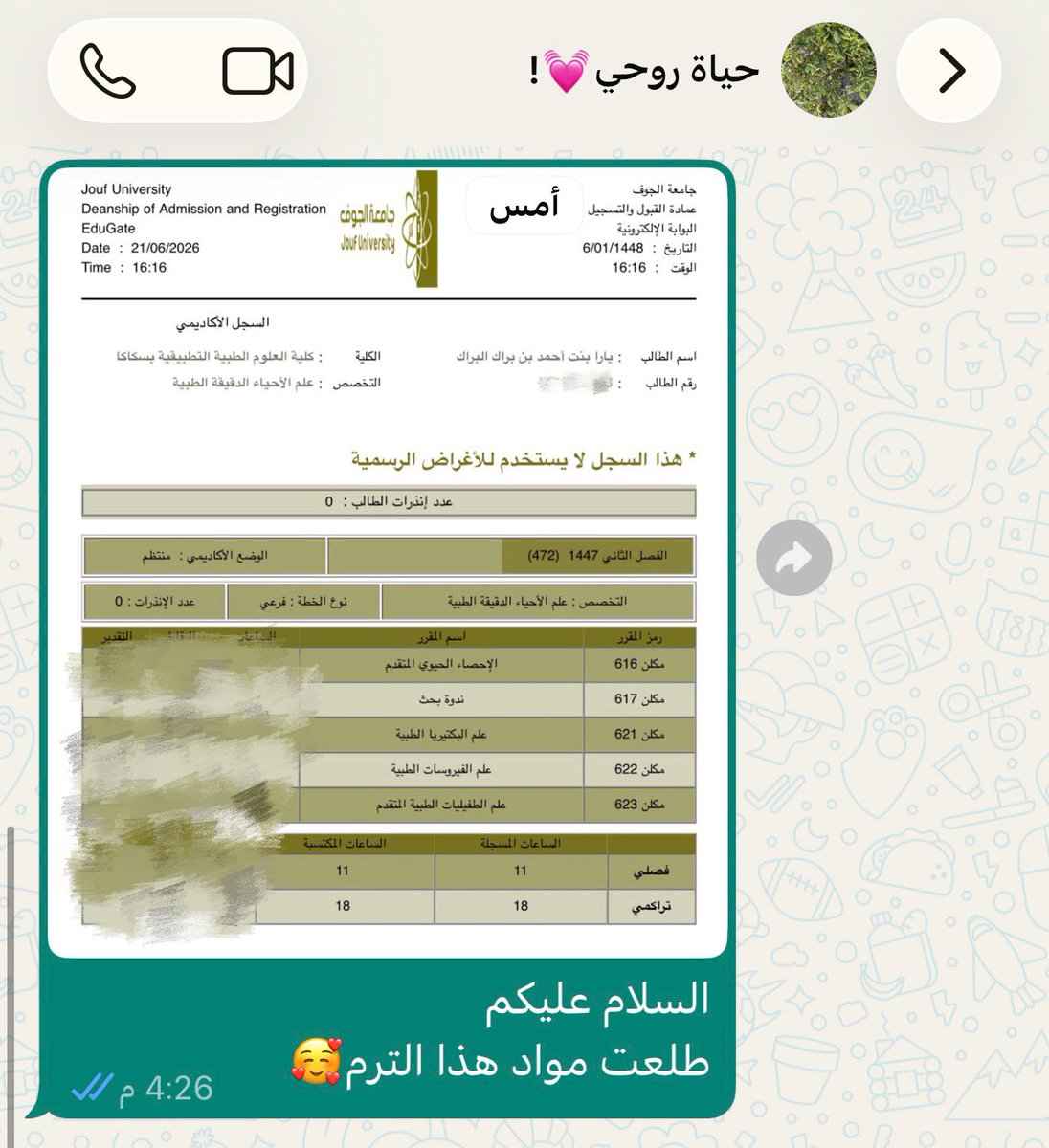 _iyurrii's tweet photo. خمس دقايق كفيله انها تهون تعب ترم كامل🥹💗 https://t.co/pyd4MQuyTO