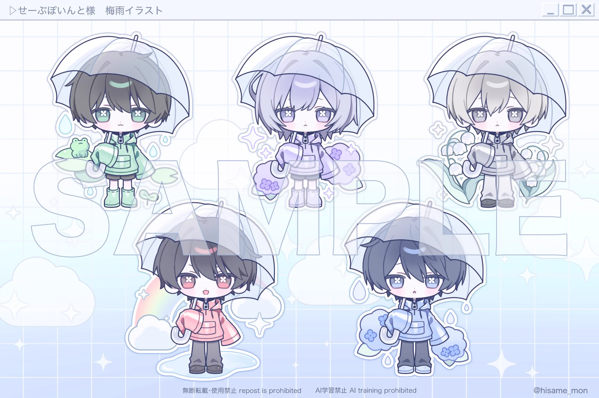 もん (@hisame_mon) / X