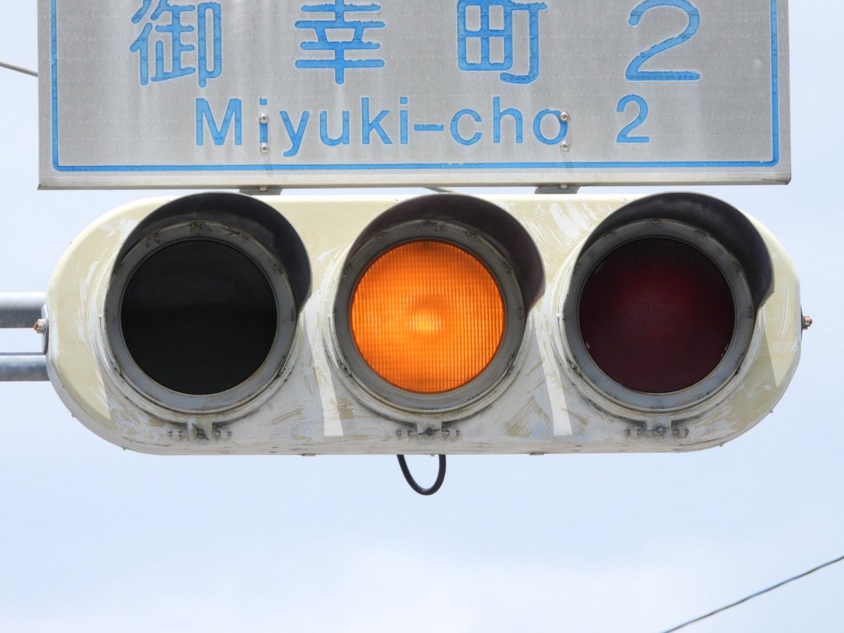MLP_Ch_rooo's tweet photo. 2026/06/21 愛知県春日井市「御幸町2」
NS古樹脂250 3基

照度低下したNS樹脂250です。 https://t.co/5nKBxbjVzs