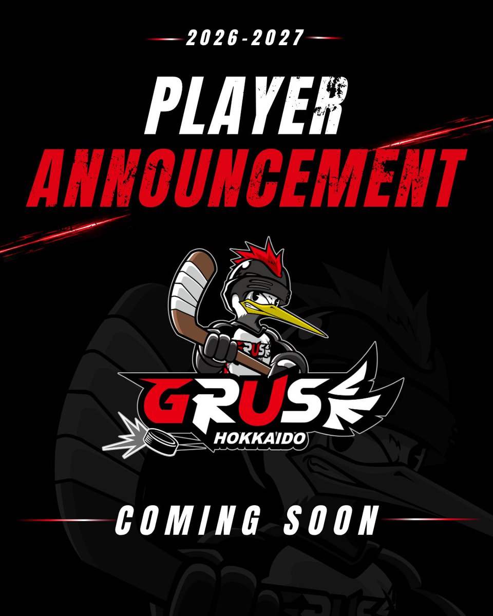 北海道GRUS (@hokkaido_GRUS) / Posts / X
