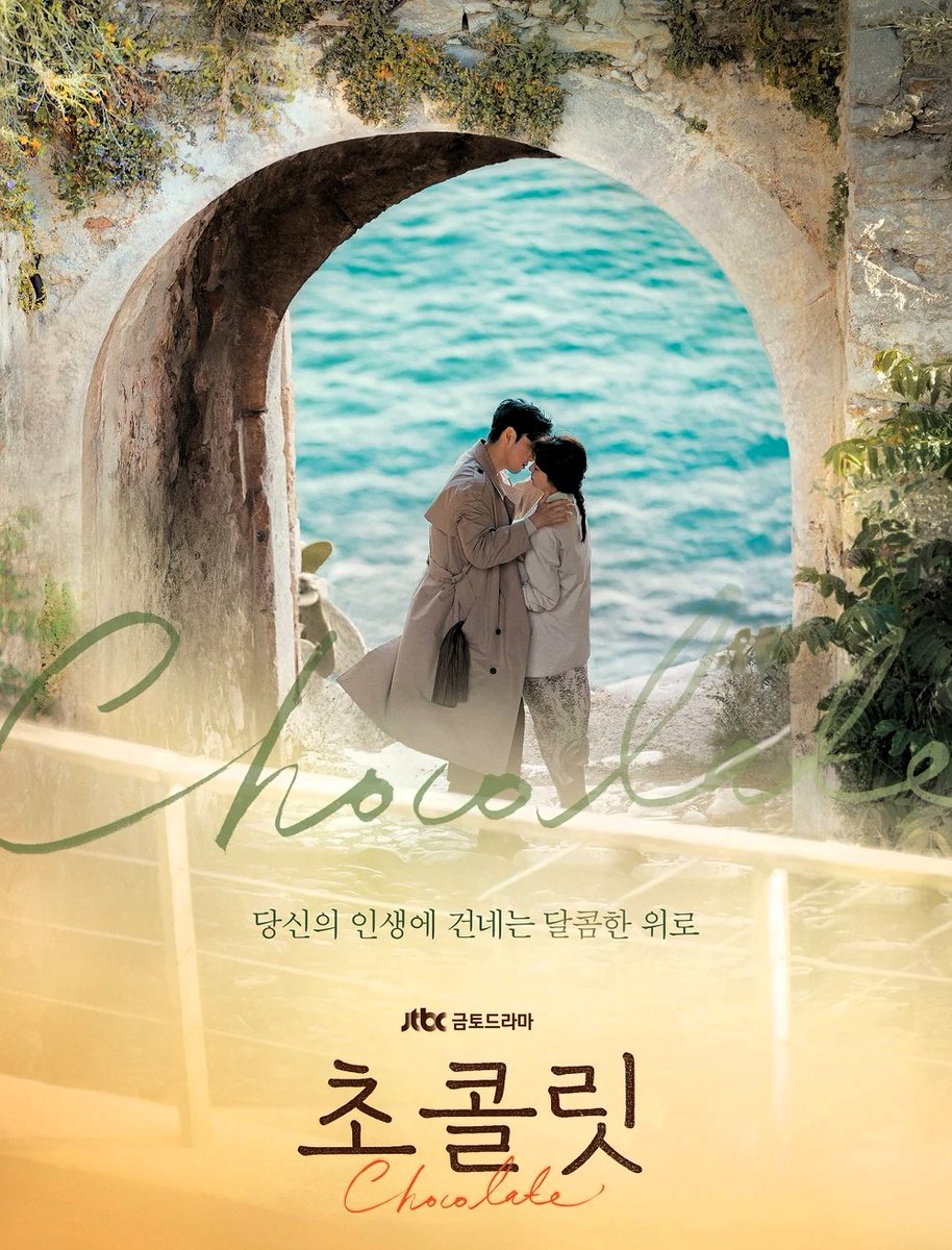 Pervertidosnge1's tweet photo. - Nombre del Drama: 초콜릿 / Chocolate
- Plataforma: Netflix
- Temporadas: 1
- Capítulos: 16

- Para más Información: https://t.co/3yVBZVzpWr https://t.co/UIPfq49rPU