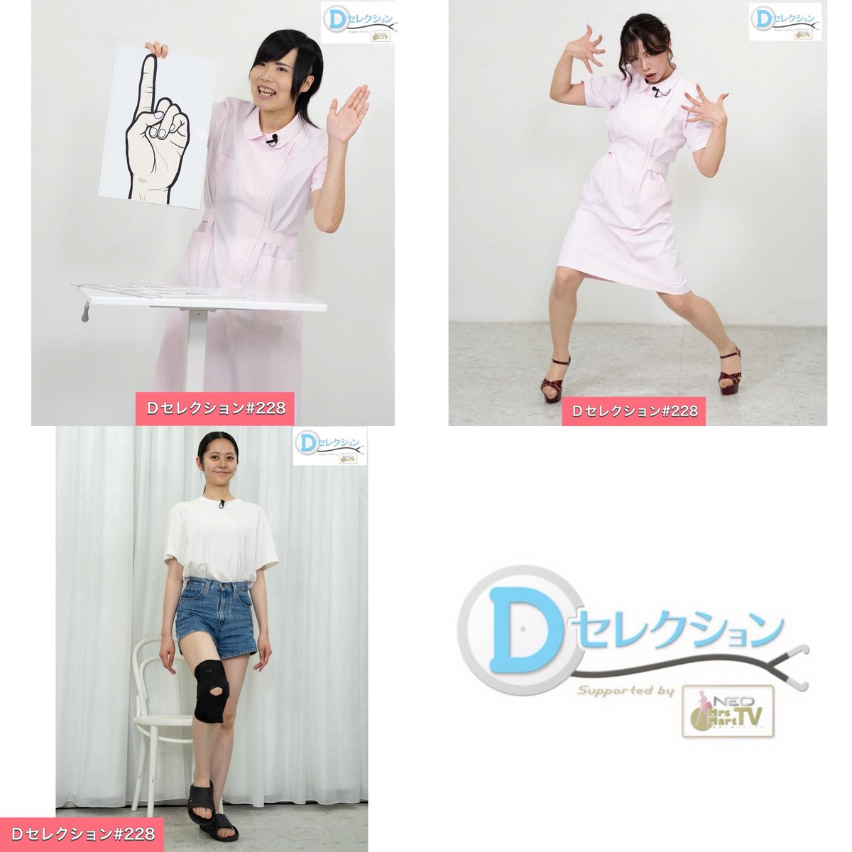 MMTVNEODS's tweet photo. 今週、6月27日土曜日にDセレクション#228 がテレビ埼玉で10時30分、岐阜放送とテレビ和歌山で11時30分から地上波放送です👀
今回も魅力的な商品が沢山紹介されますよ😍
ゲストは、「男かな？女かな？」のインパクト抜群のネタを持つお笑い芸人のあぁ〜しらきさんです♪
#224#225#226 にゲスト出演した牧野ステテコさんと仲が良く、一緒に夢の国に行かれたときのエピソードや洗顔のこだわりなど沢山語ってくれましたよ❣️
さらにエンディングでは、番組プレゼンターが一発芸やモノマネ、コントを披露して、あぁ〜しらきさんが誰が一番面白かったかを決めるコーナーもありますよ🤣
#228 の地上波放送、お見逃しなく👍
#dセレクション
#ミセスマートtv
#ミセスマートtvneo
#お笑い芸人
#あぁ〜しらき
#お笑い芸人
#中山エミリ
#おぐねぇ
#大林美貴
#重友美紀
#ベルサイユ
#さかした
#ベルベットめぐみ
#銀座ホステス
#西堀真央
#テレビ埼玉
#岐阜放送
#テレビ和歌山