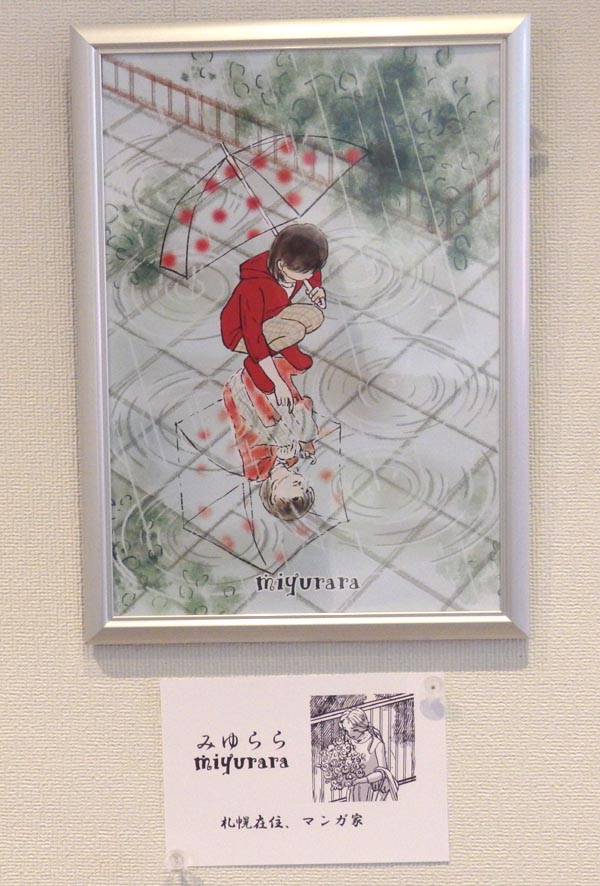 enoha35's tweet photo. 札幌のみゆららさん・・・ https://t.co/GvMfpsjgpY