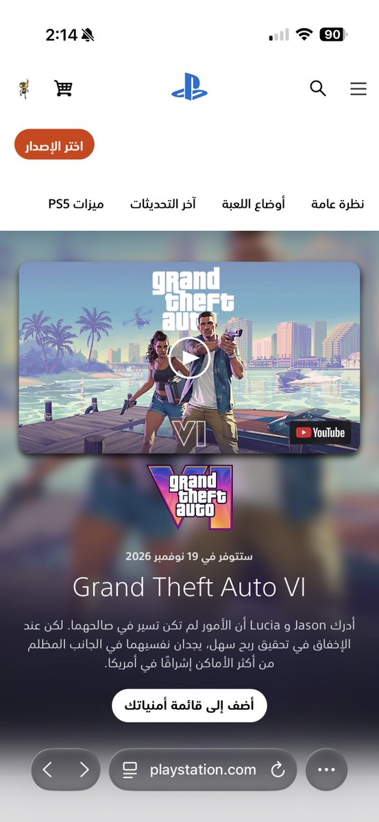 7OS4M's tweet photo. #GTAVI #GTA6 https://t.co/BVw7j7jEBI